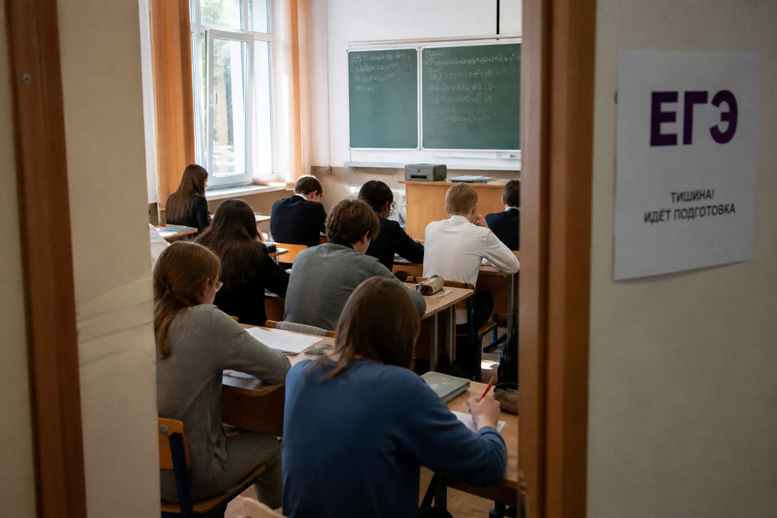 Почему школьной программы больше не хватит для успешной сдачи ЕГЭ