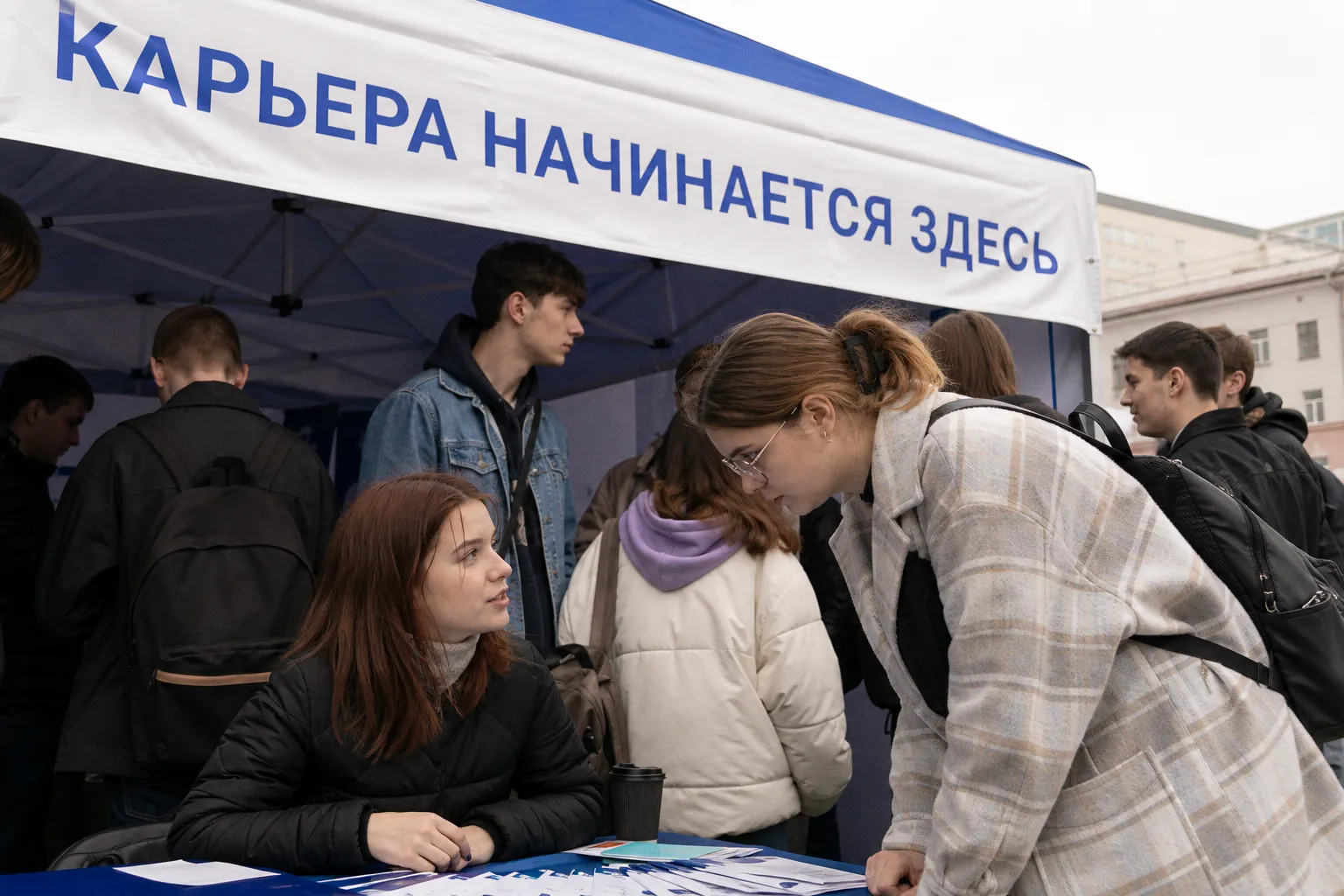 Преодоление разрыва между учебным процессом и рынком труда.